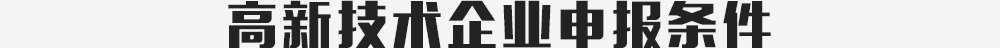 株洲湘知知識(shí)產(chǎn)權(quán)代理事務(wù)所,株洲市三湘知識(shí)產(chǎn)權(quán)服務(wù)有限責(zé)任公司,株洲知識(shí)產(chǎn)權(quán)代理服務(wù),企業(yè)知識(shí)產(chǎn)權(quán)系統(tǒng)方案,知識(shí)產(chǎn)權(quán)咨詢